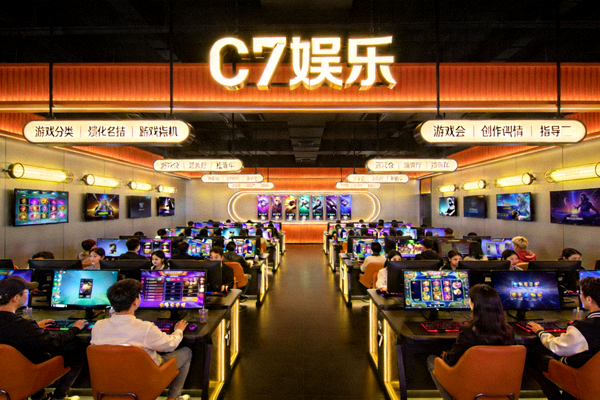 C7娱乐官方平台的游戏大厅全景